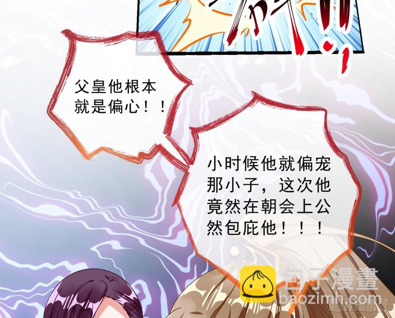 告状4
