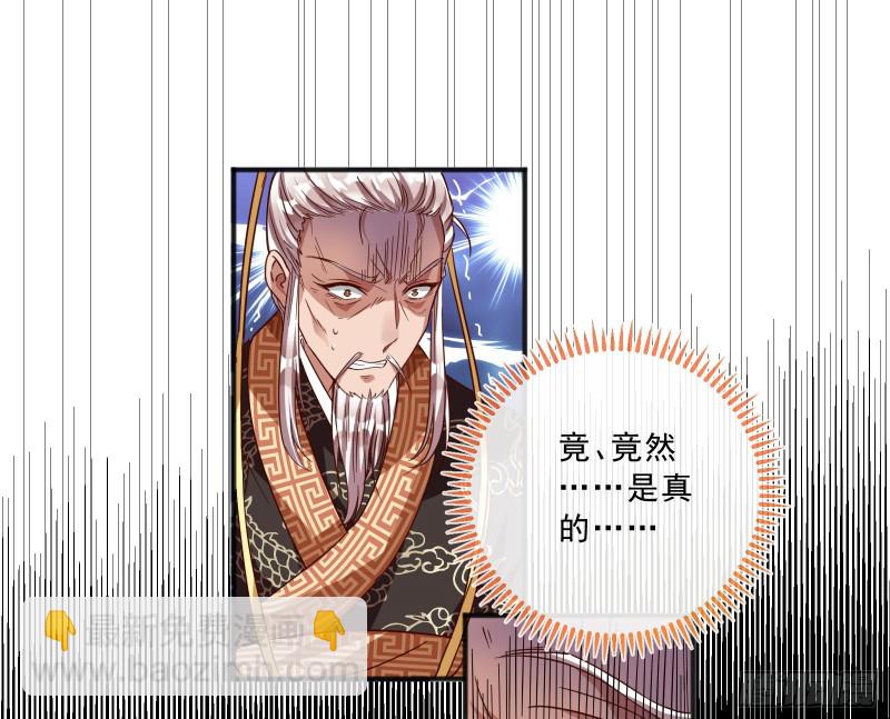 告状49