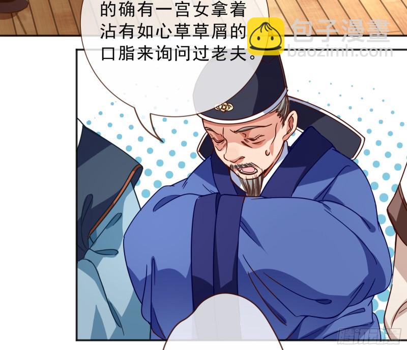 告状51