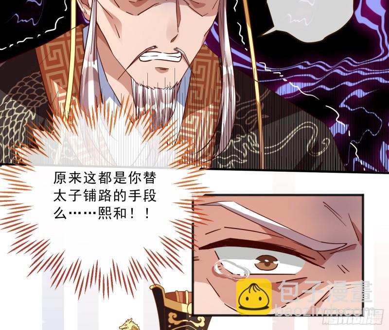 告状65