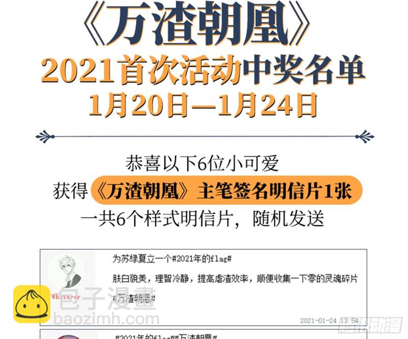 告状80