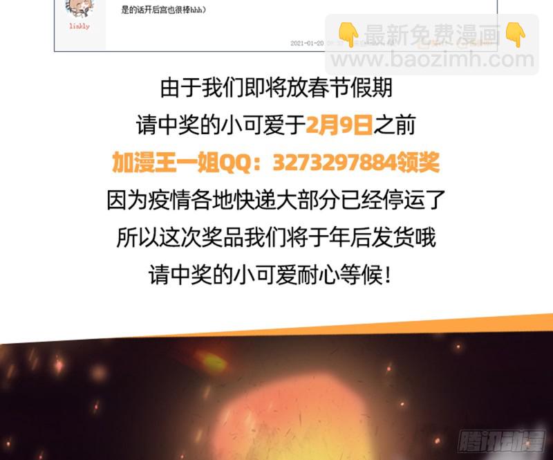 告状82