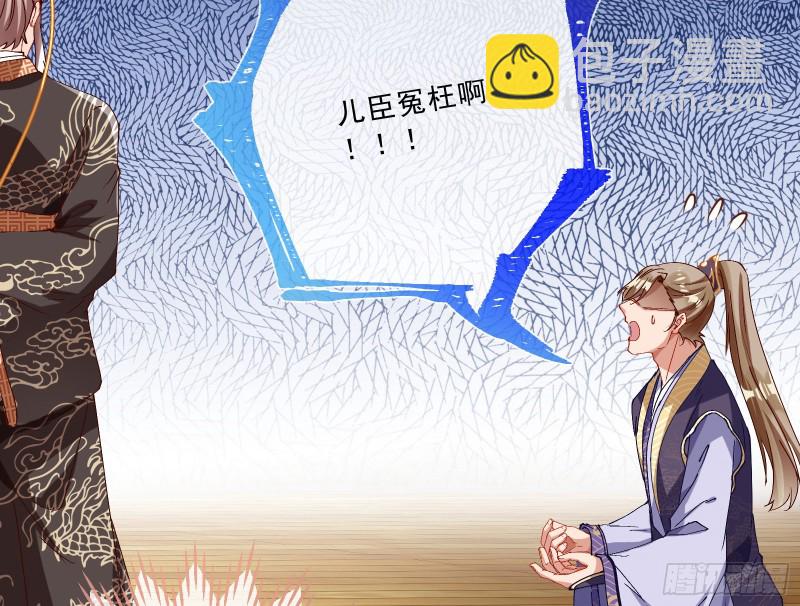 父子对峙12