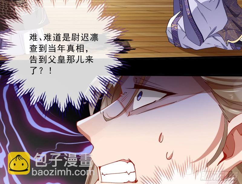 父子对峙13