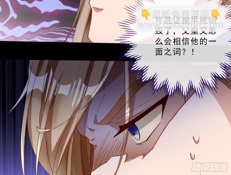 父子对峙14