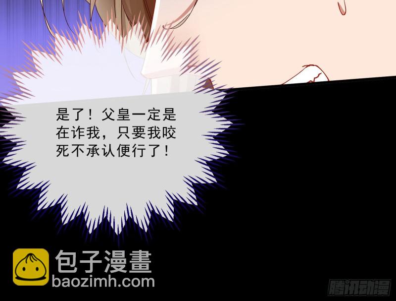 父子对峙15