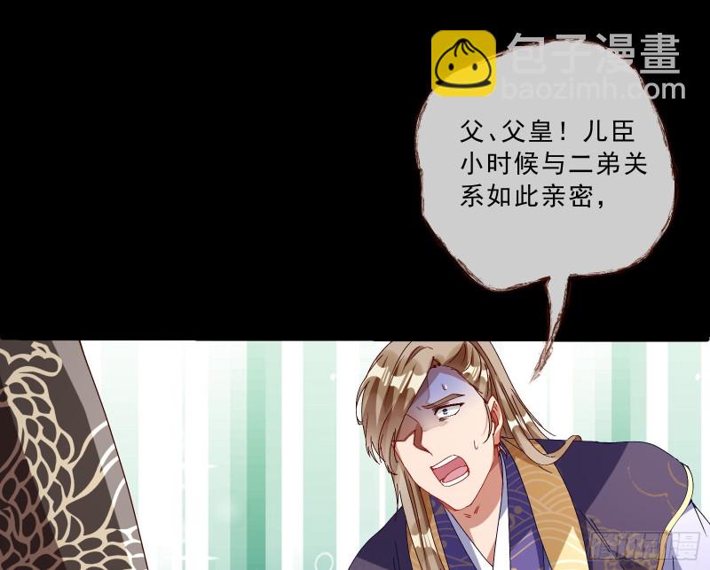 父子对峙16