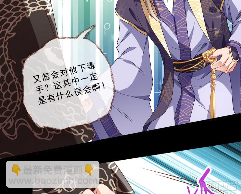 父子对峙17