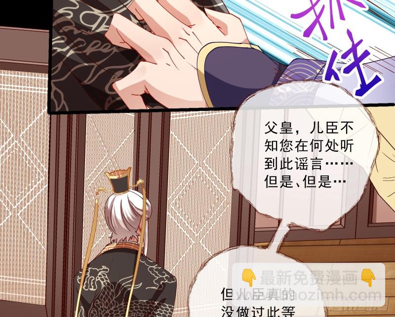 父子对峙18