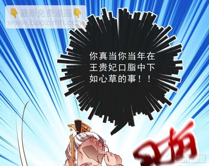 父子对峙23