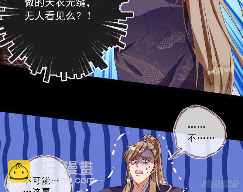 父子对峙25