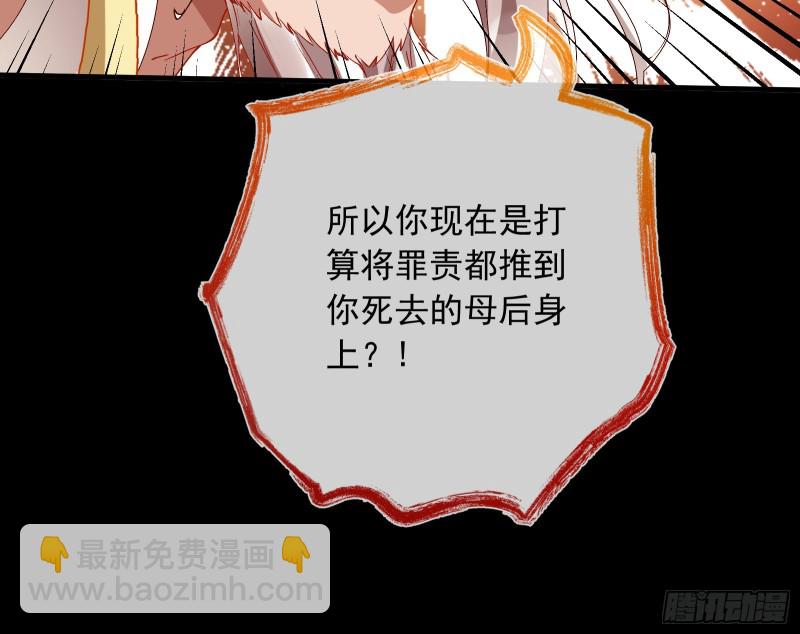 父子对峙30