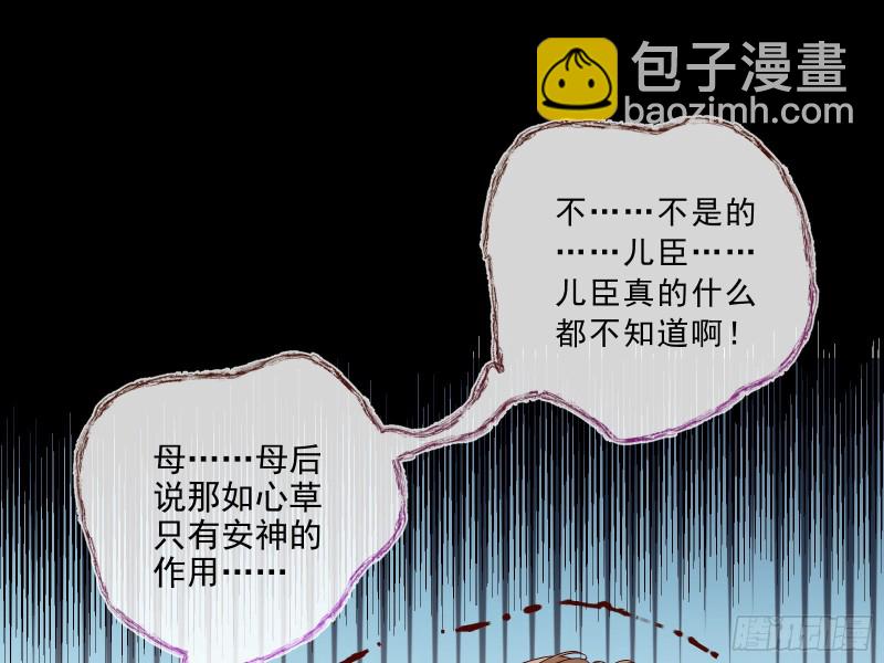 父子对峙31