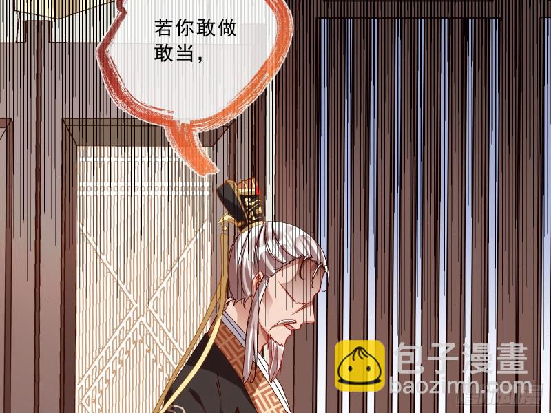 父子对峙36