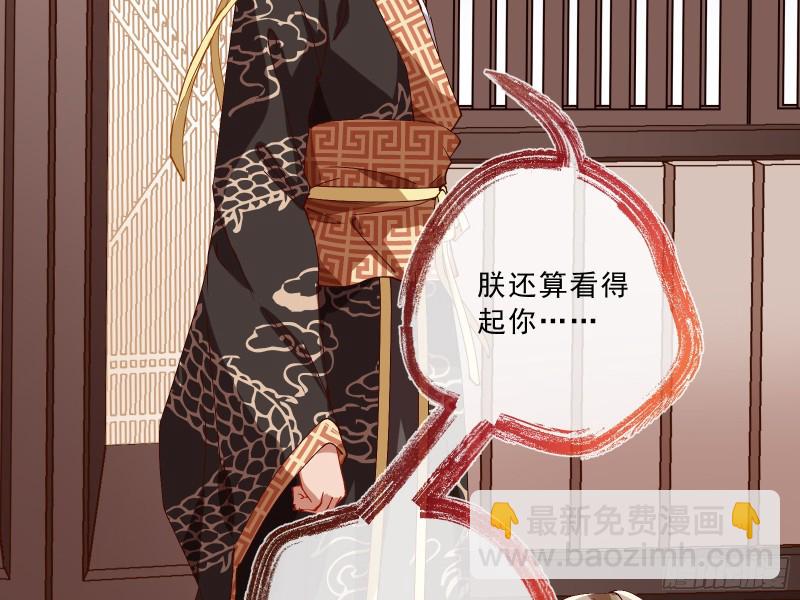 父子对峙37