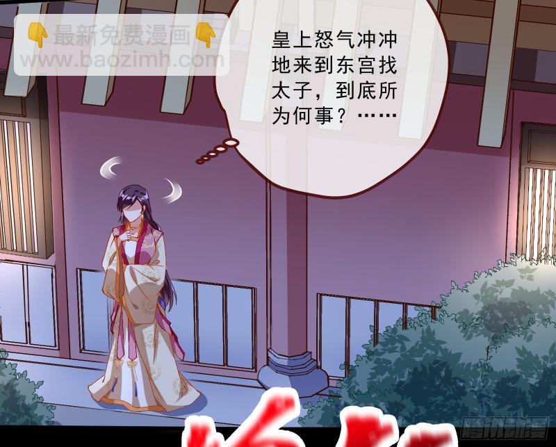 父子对峙4