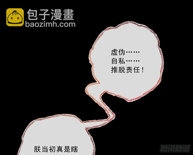 父子对峙41