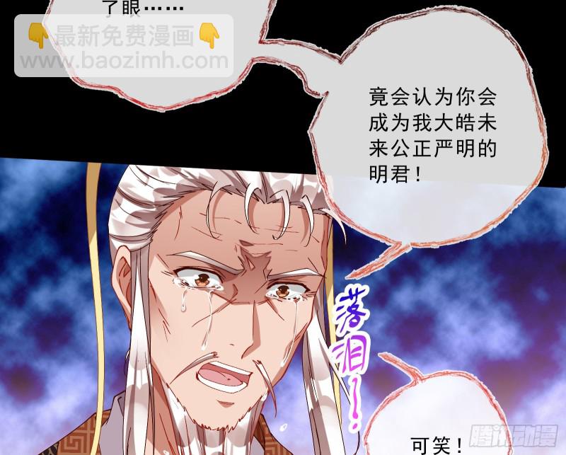 父子对峙42