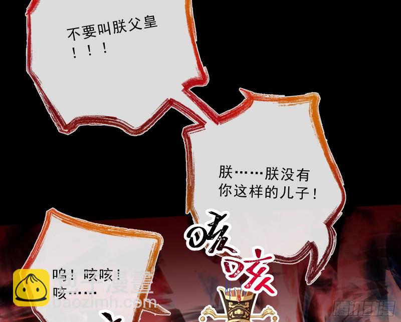 父子对峙44