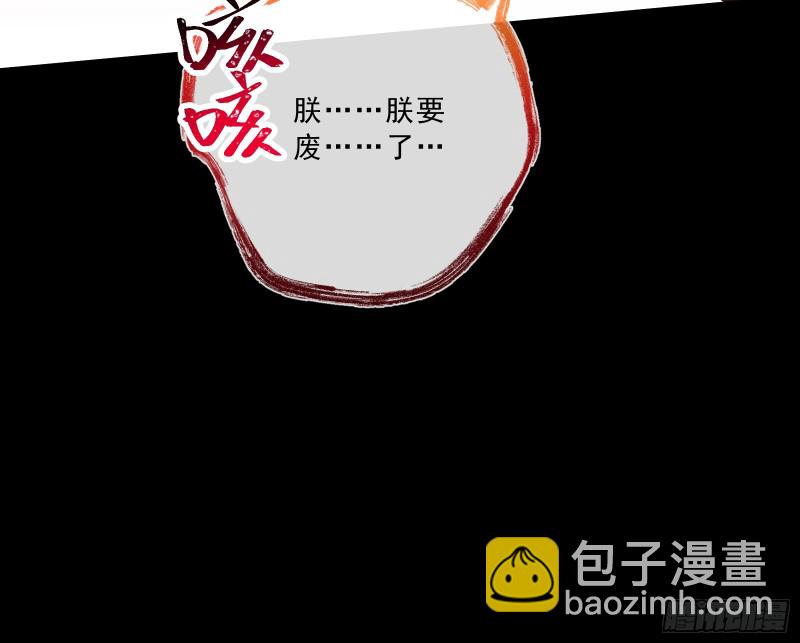 父子对峙51