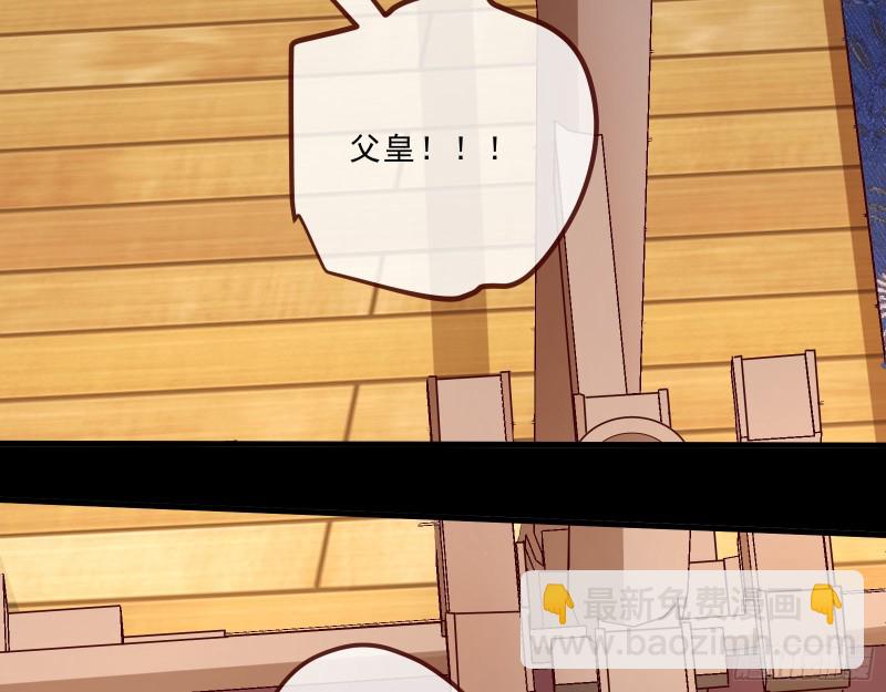 父子对峙57