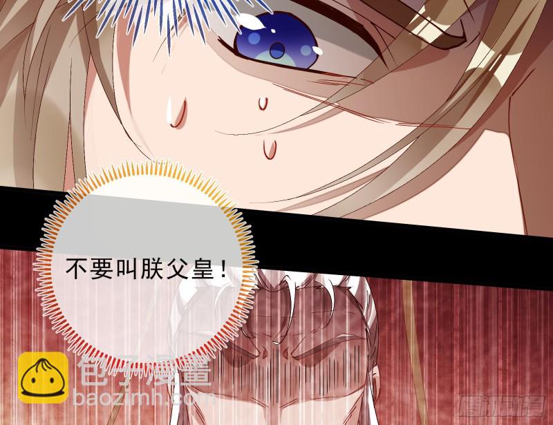 父子对峙63