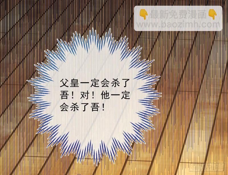 父子对峙65