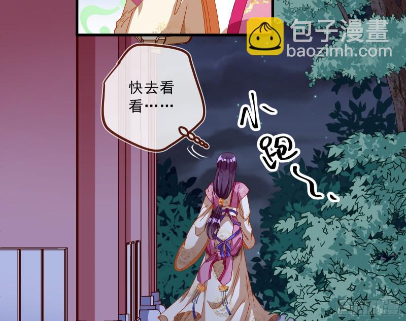 父子对峙71