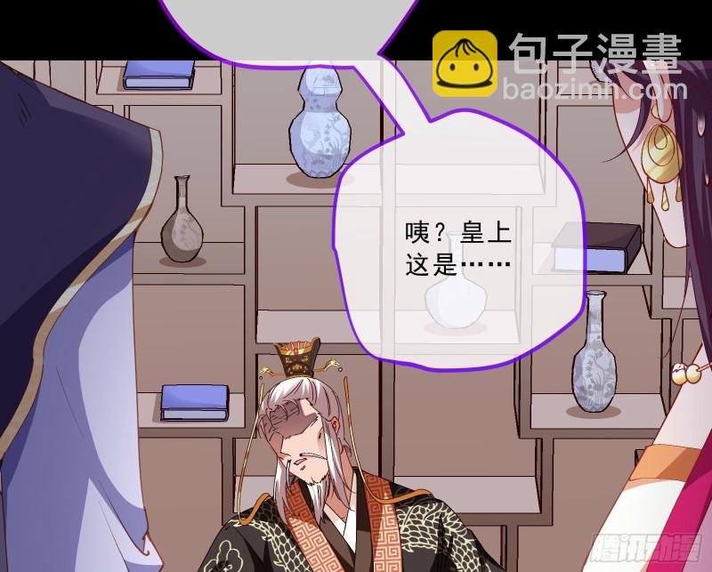 父子对峙79