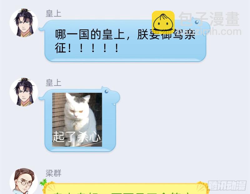 父子对峙85