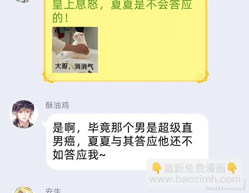 父子对峙86
