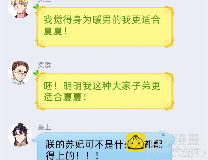 父子对峙87