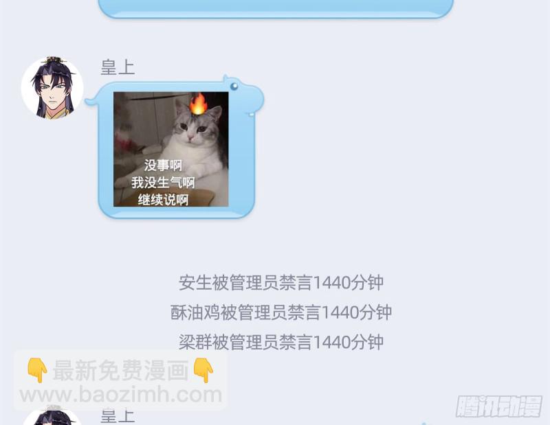 父子对峙88