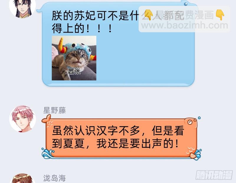 父子对峙89