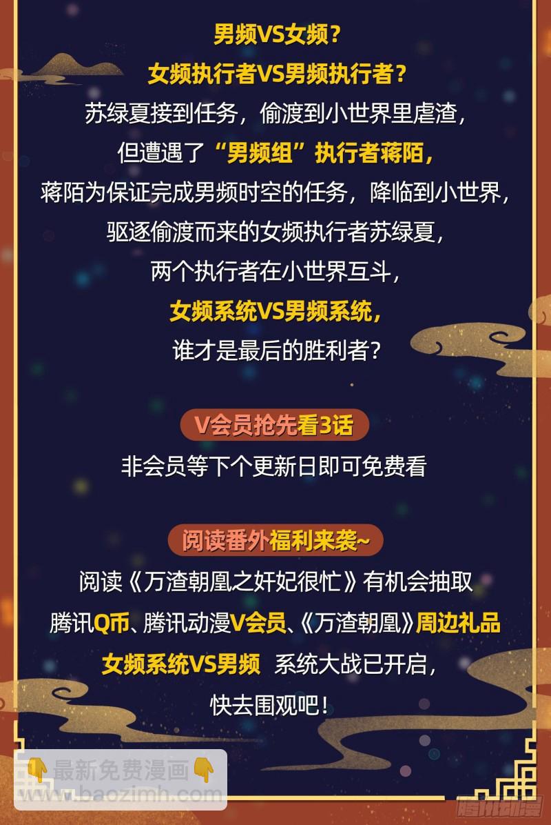 父子对峙93