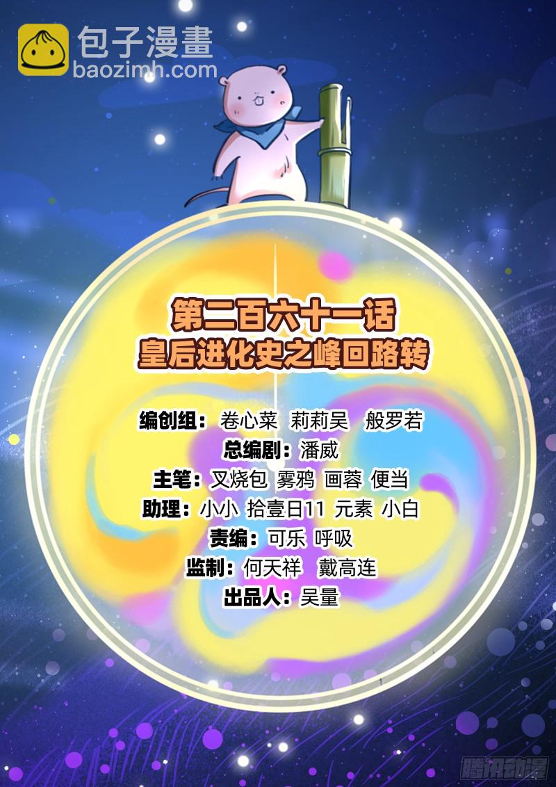 峰回路转1