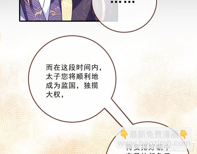 峰回路转14