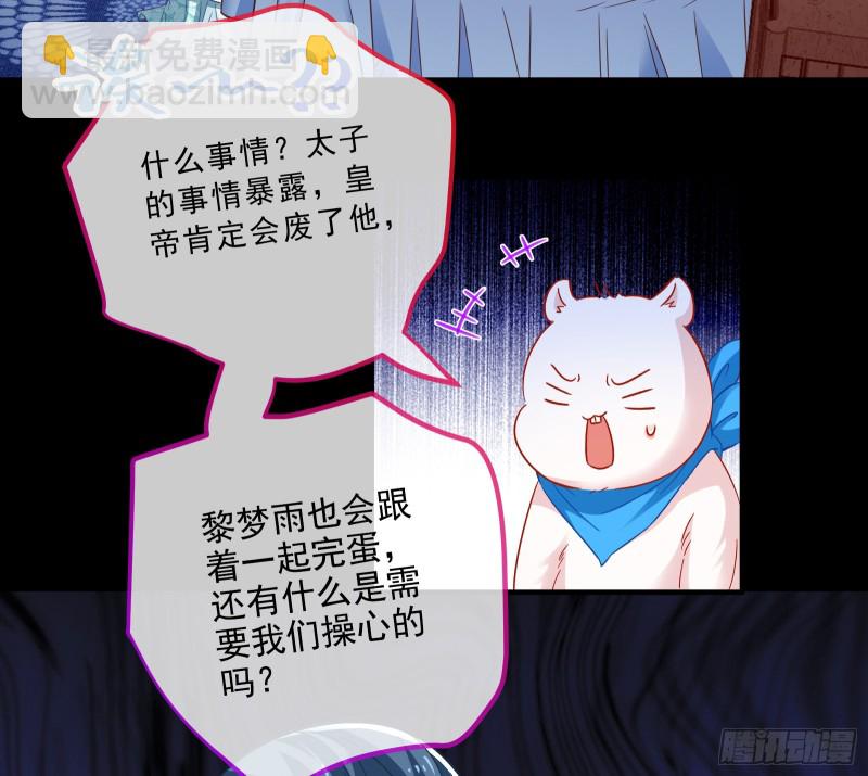 峰回路转22