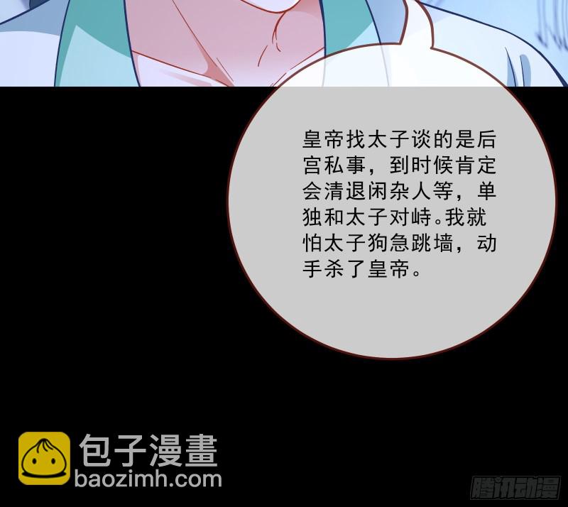 峰回路转24