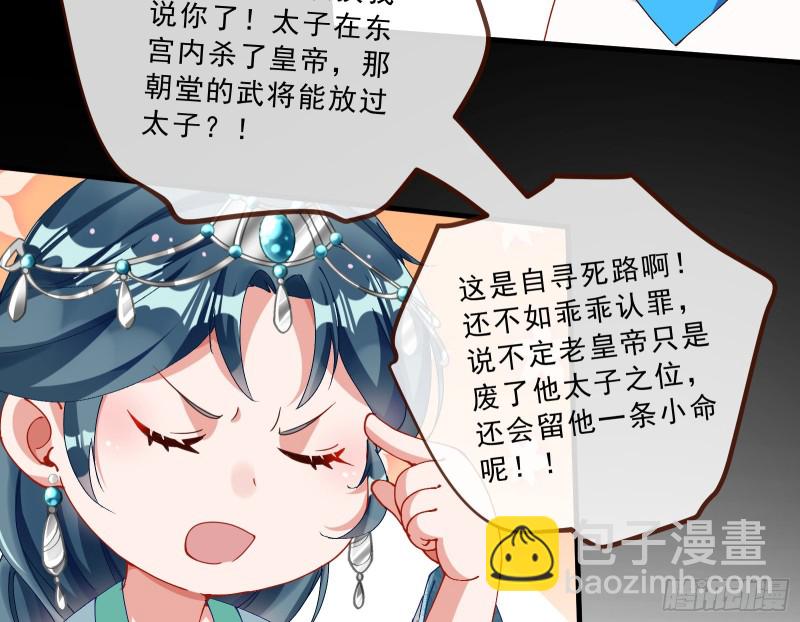 峰回路转26