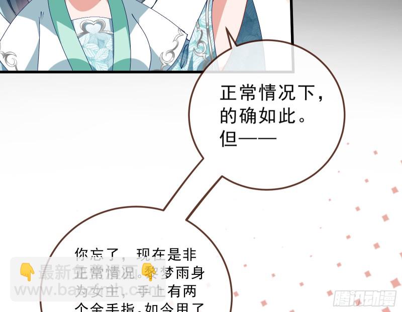 峰回路转27