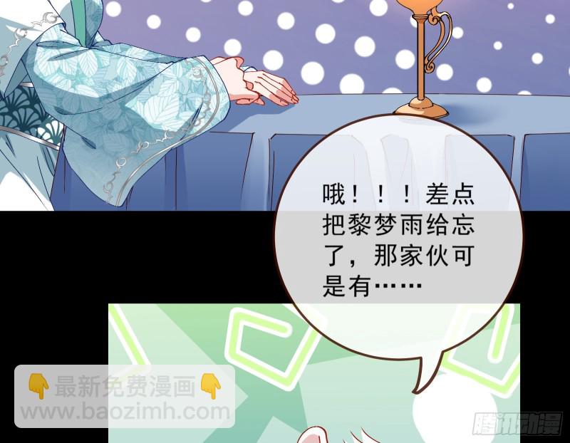 峰回路转29
