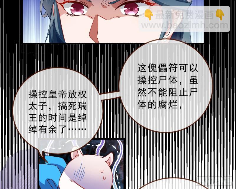 峰回路转32