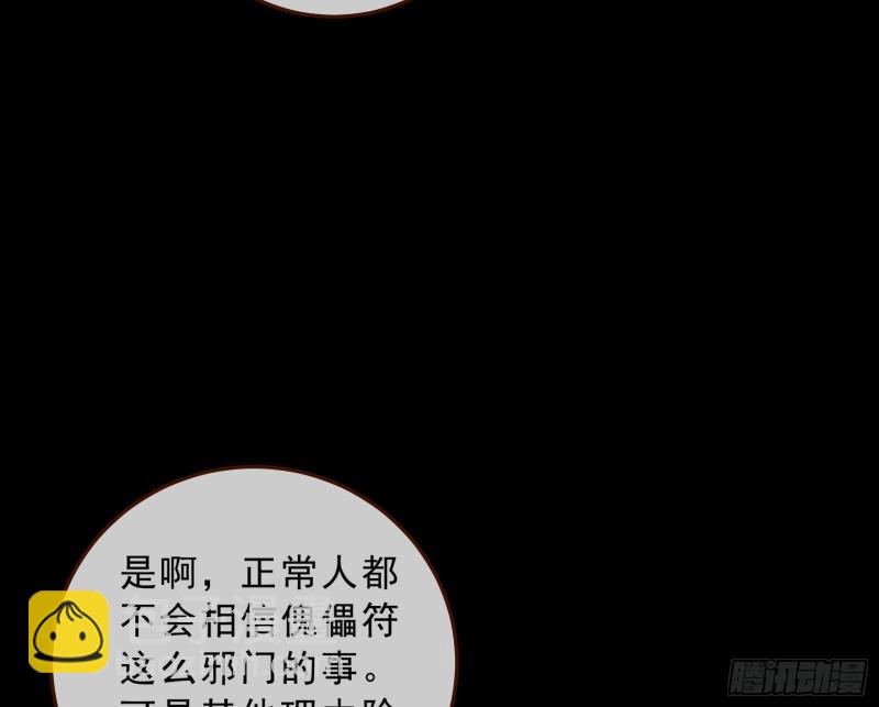 峰回路转35