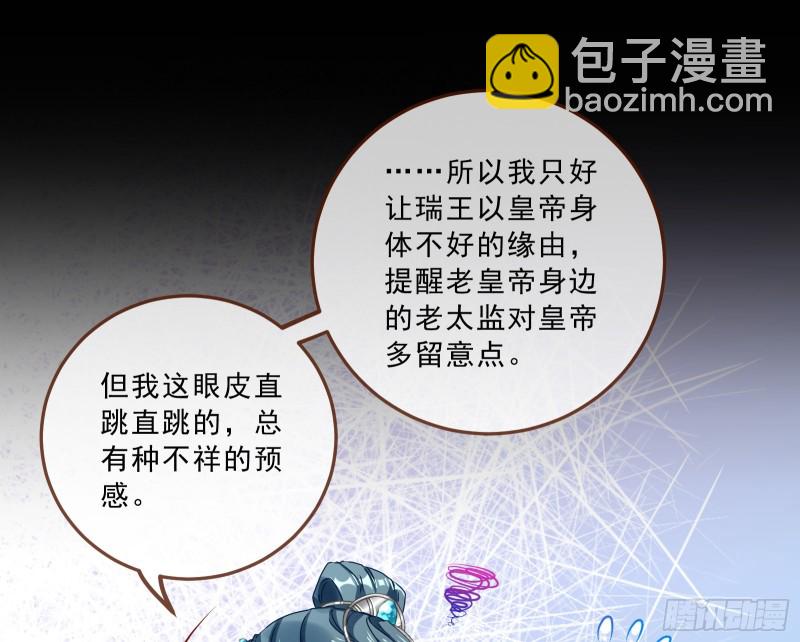 峰回路转38