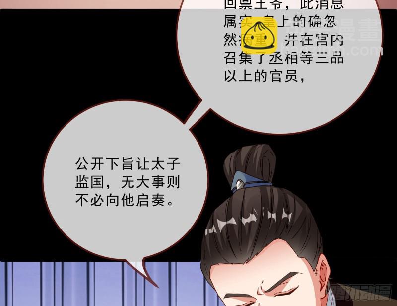 峰回路转48