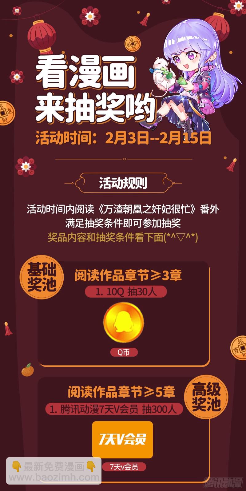 峰回路转78
