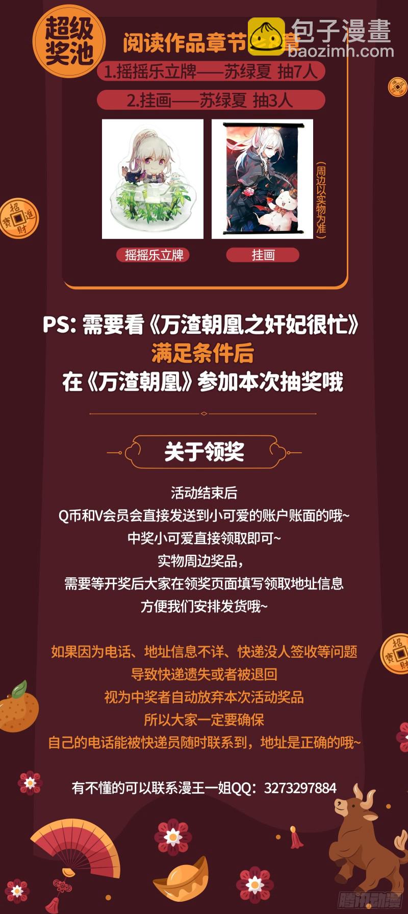 峰回路转79