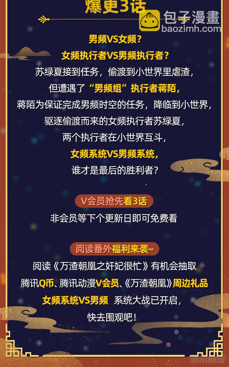 峰回路转82