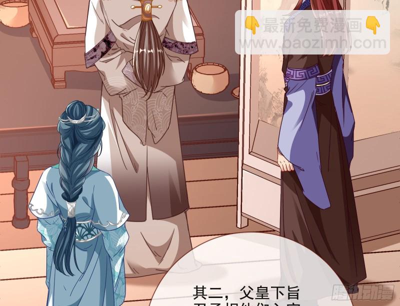 傀儡符13